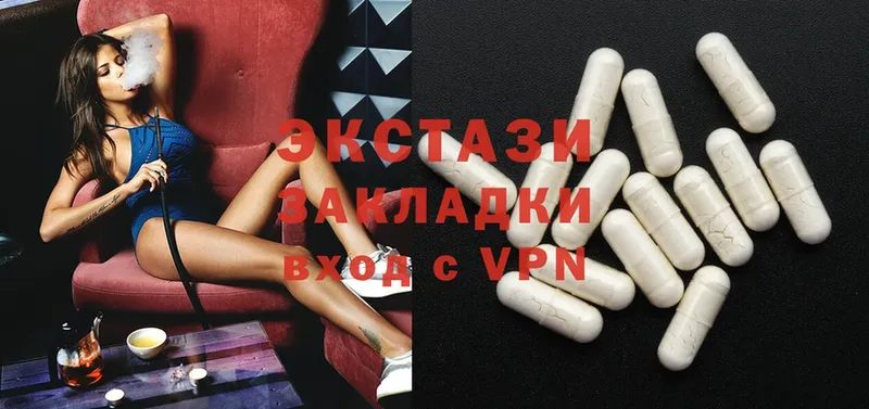 продажа наркотиков  Бугульма  Ecstasy бентли 